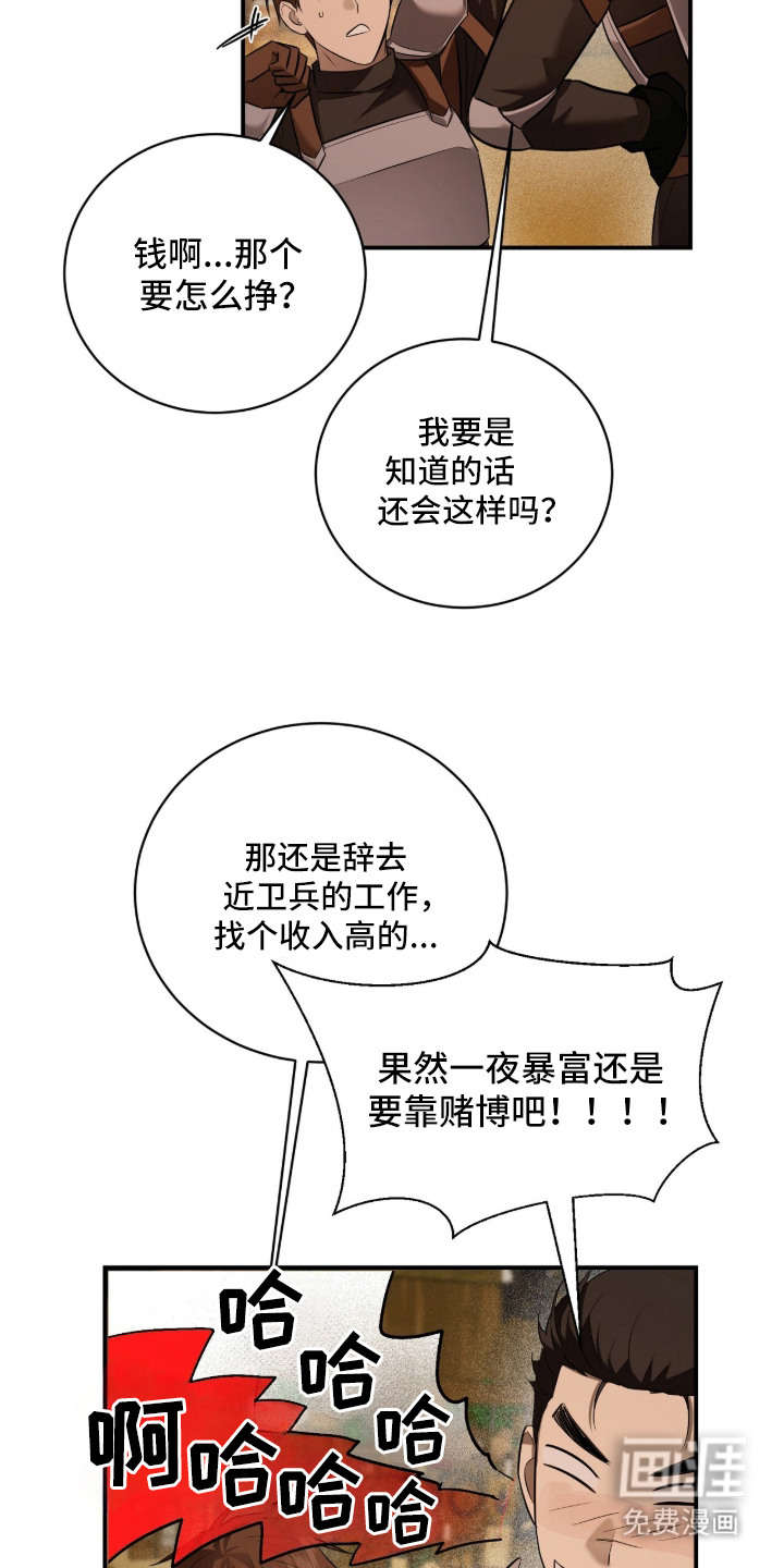 第10话22