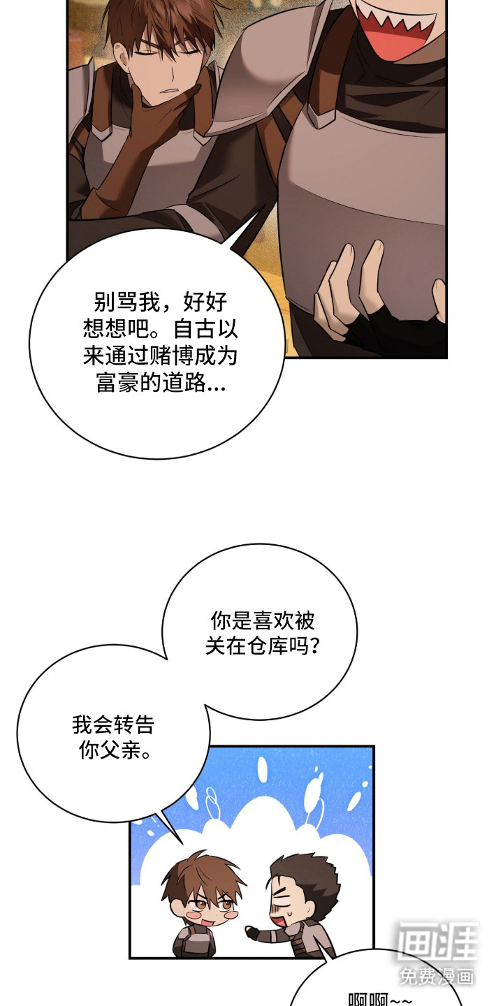 第10话23