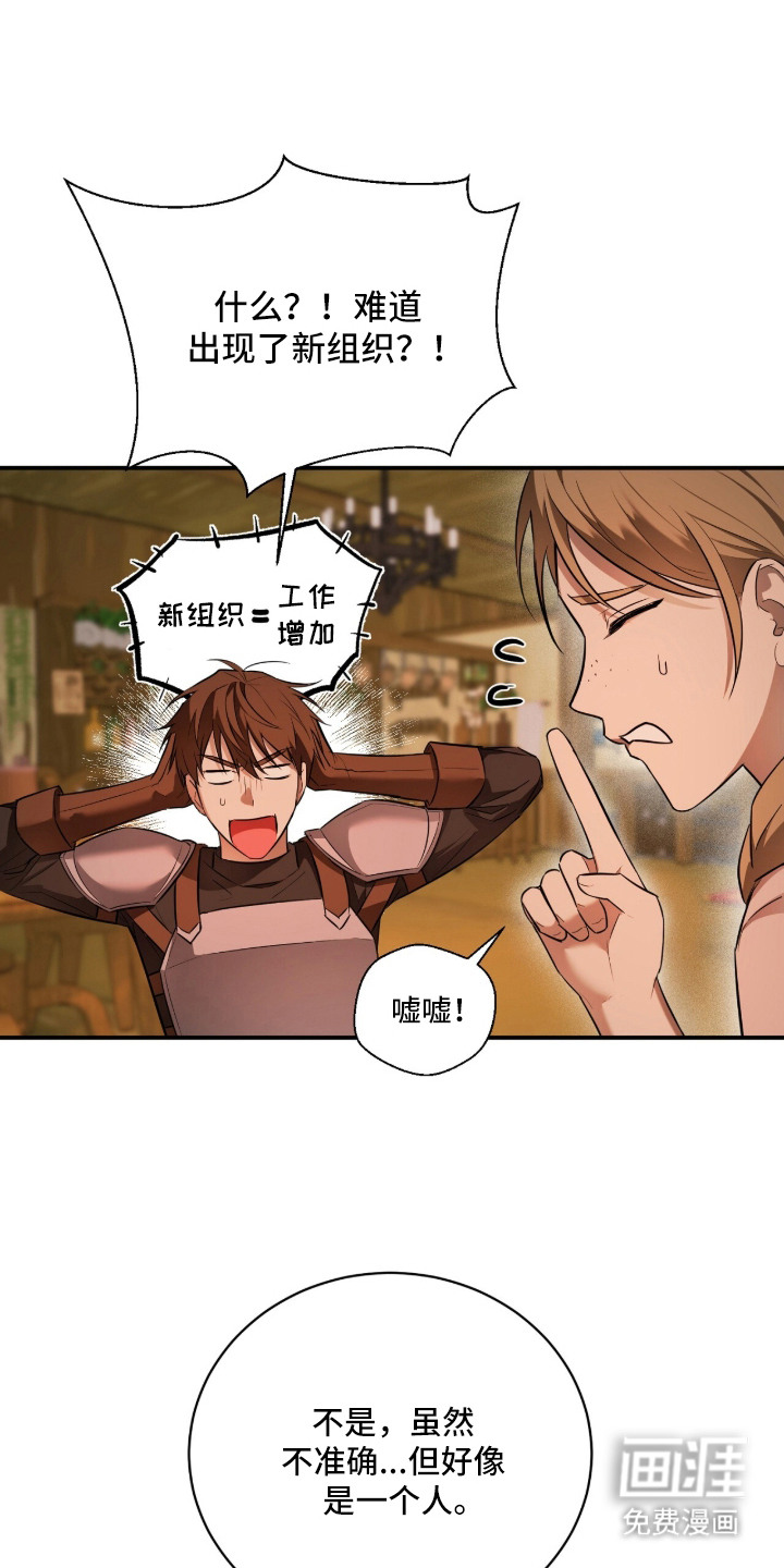 第10话3