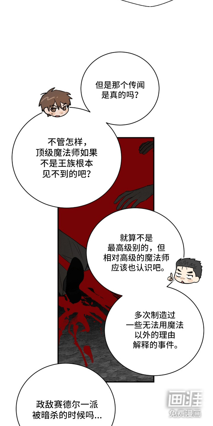 第10话7