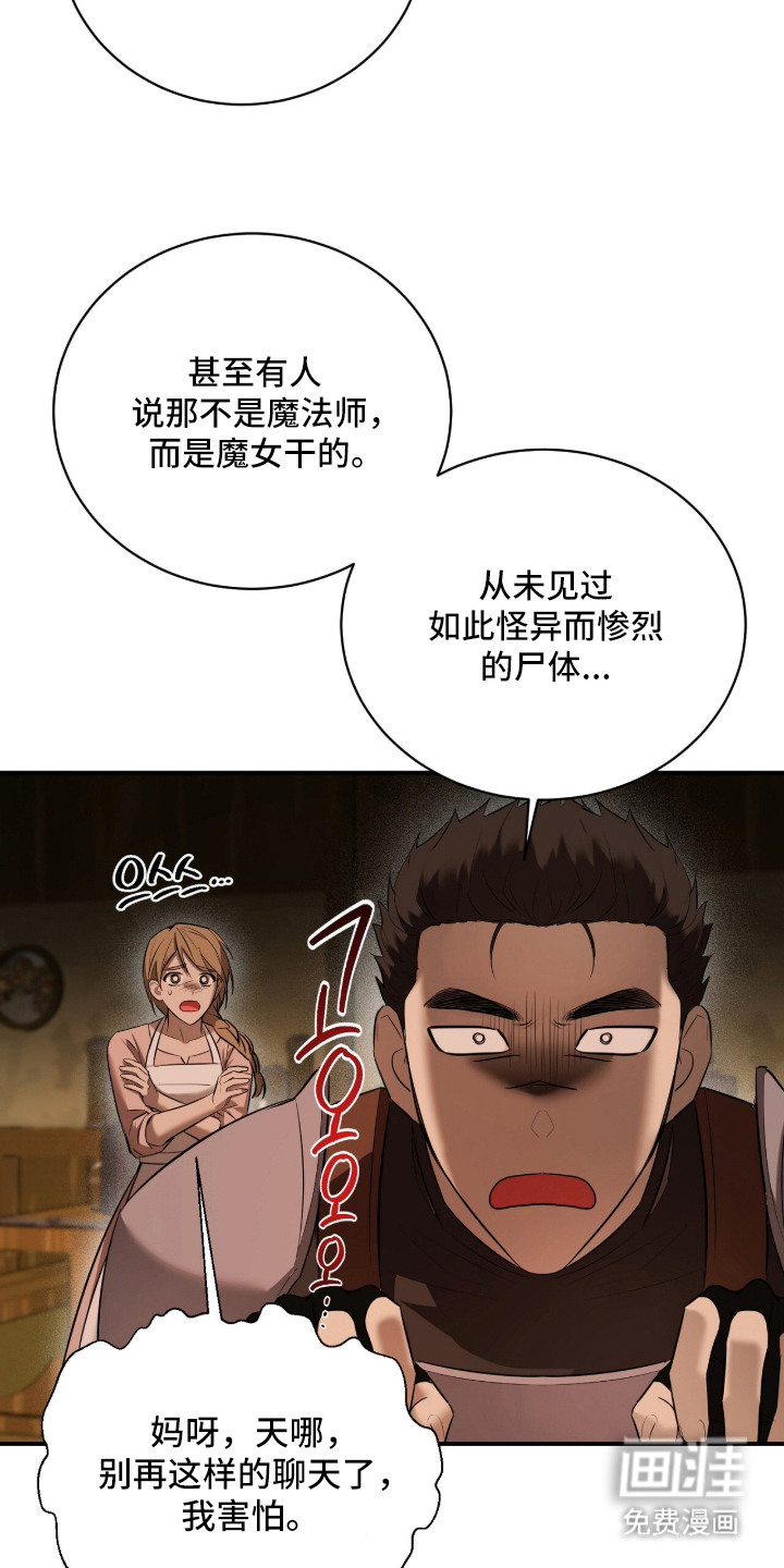 第10话8