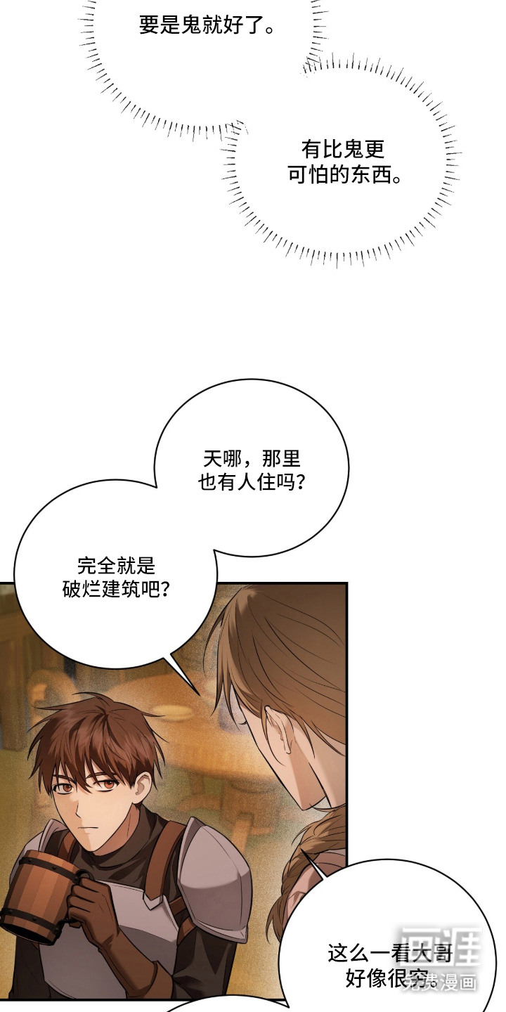 第9话10