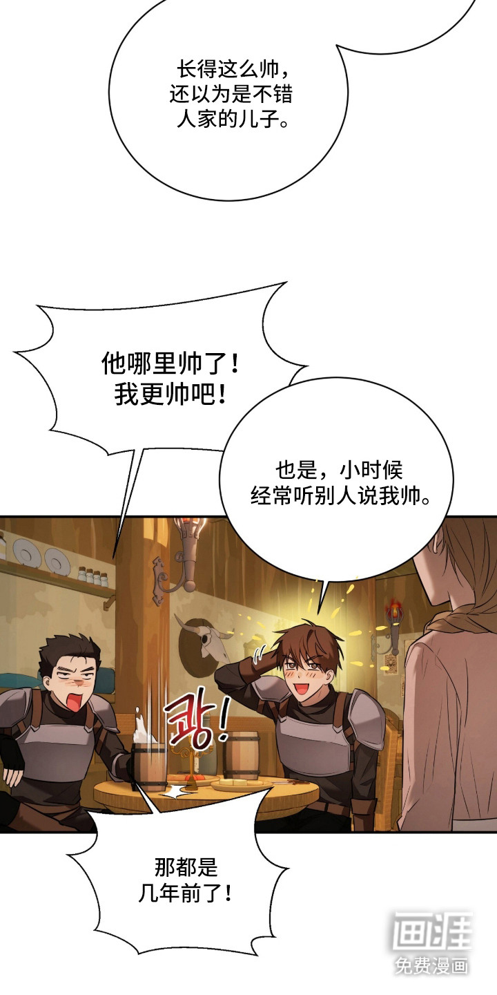 第9话11
