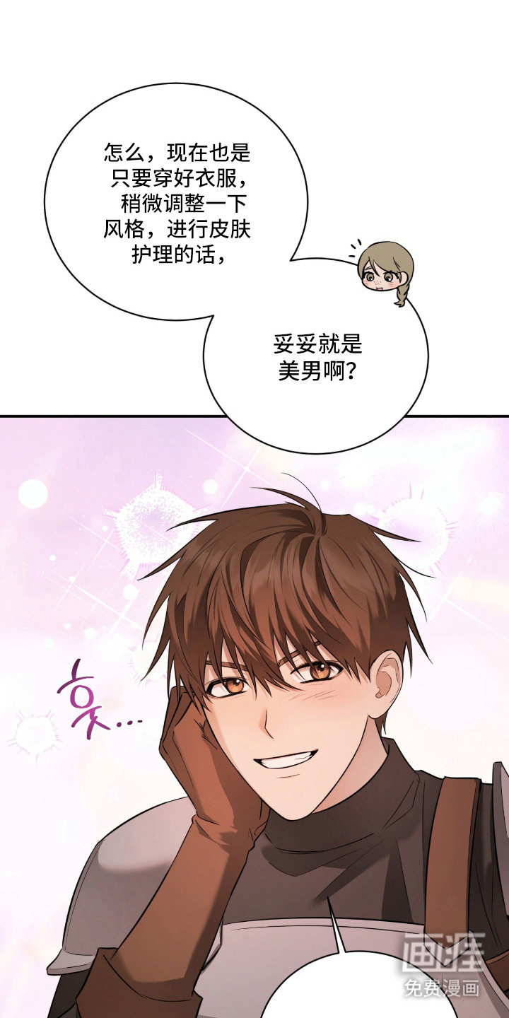 第9话12
