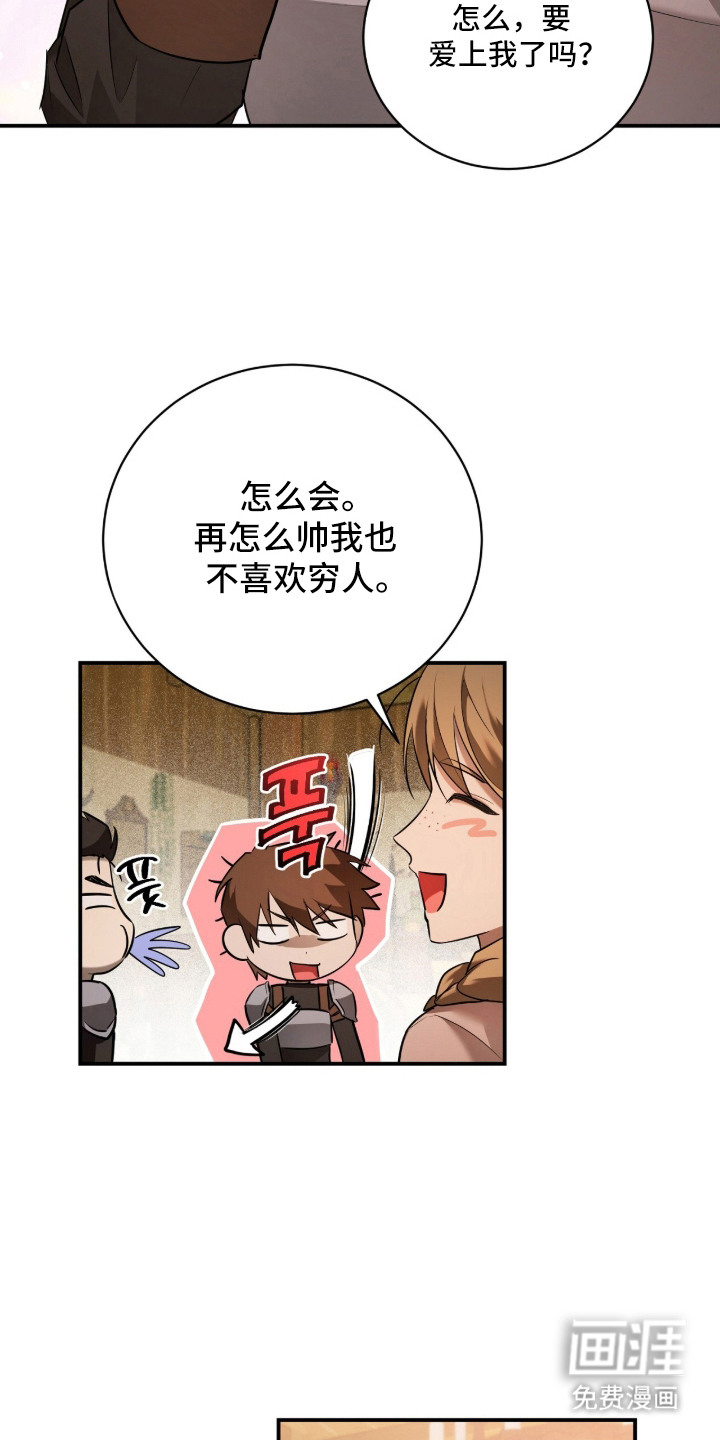 第9话13