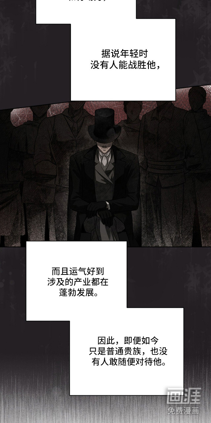 第9话19