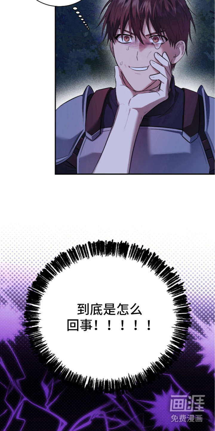 第9话3