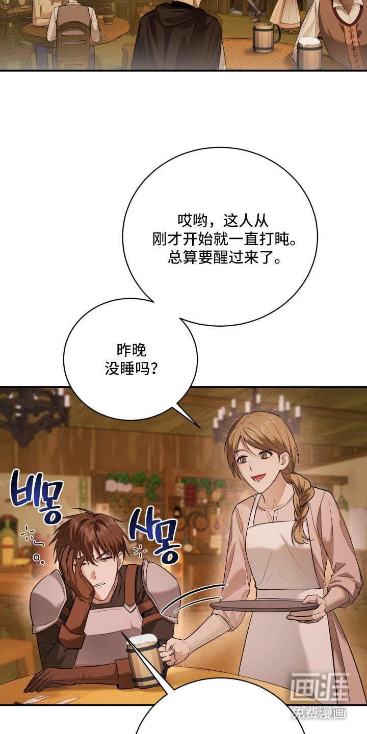第9话7