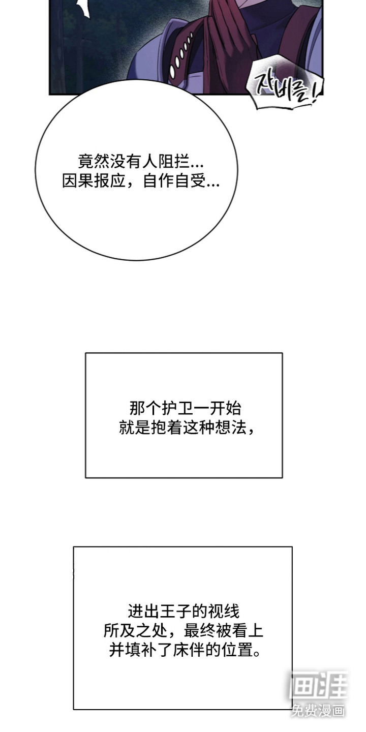 第8话10