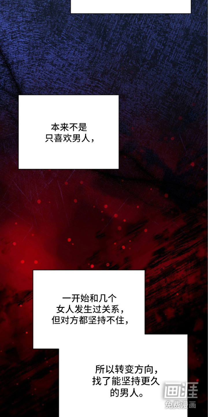第8话12