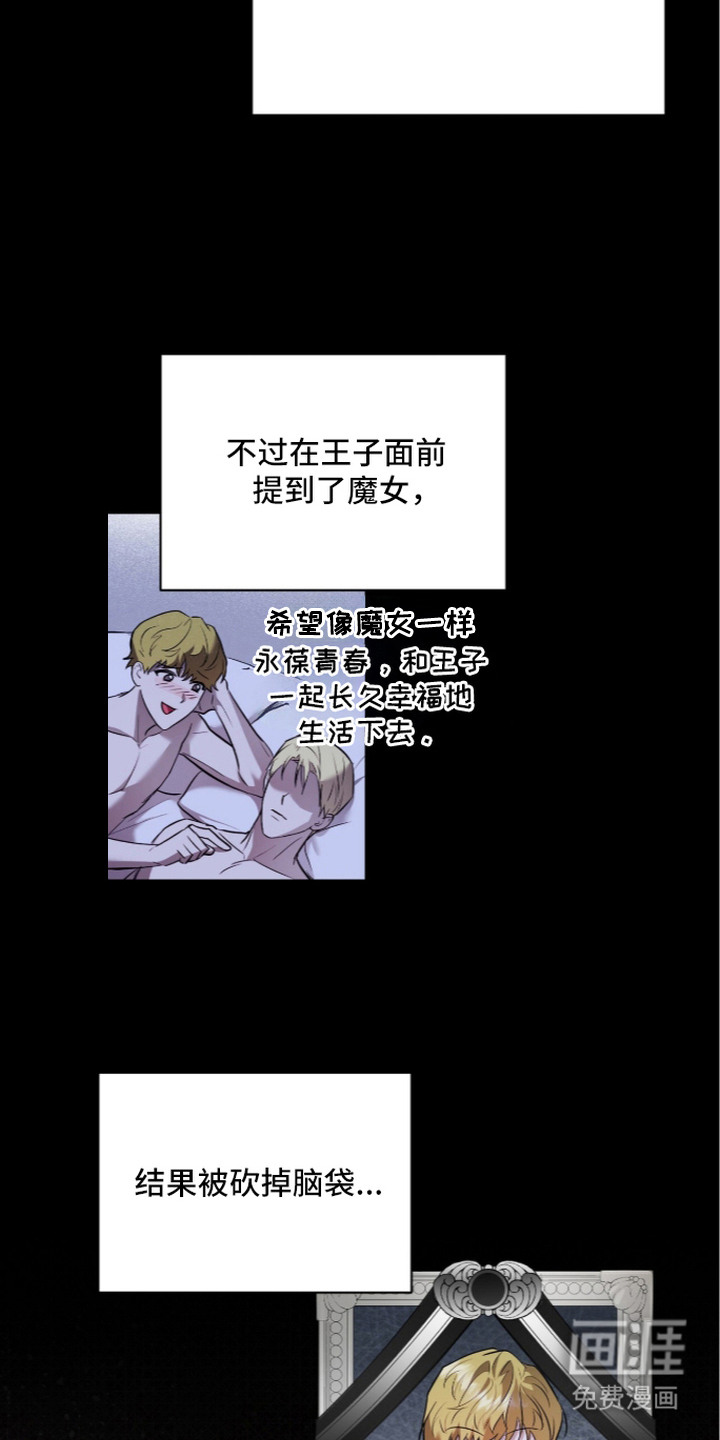 第8话14