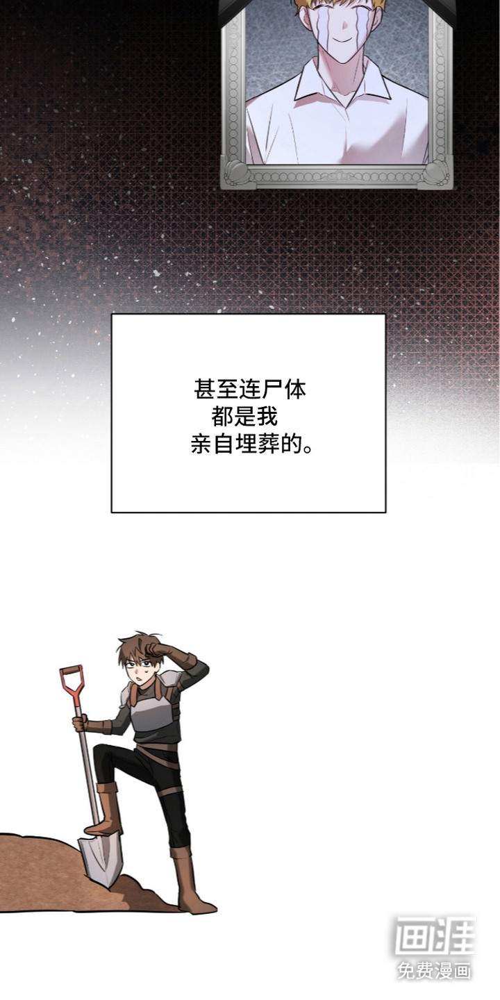 第8话15