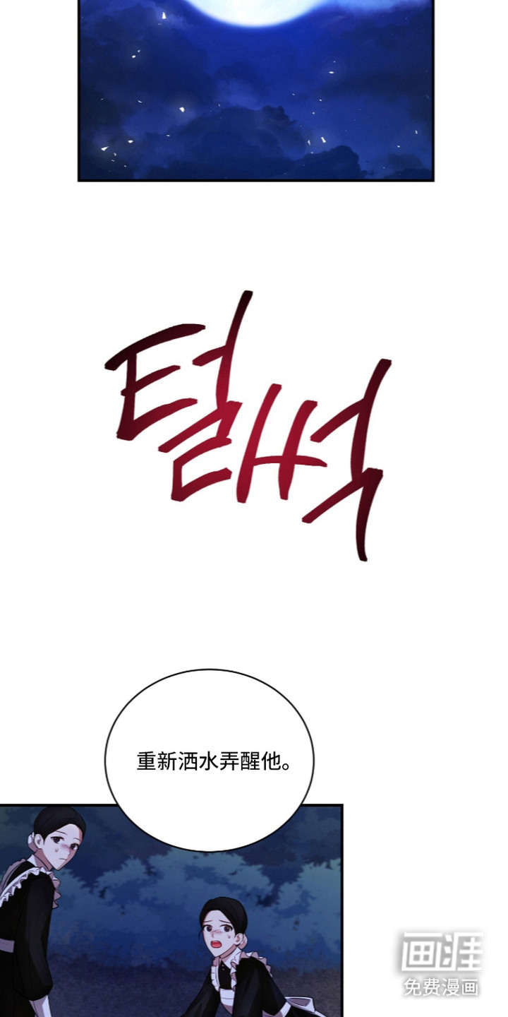 第8话17