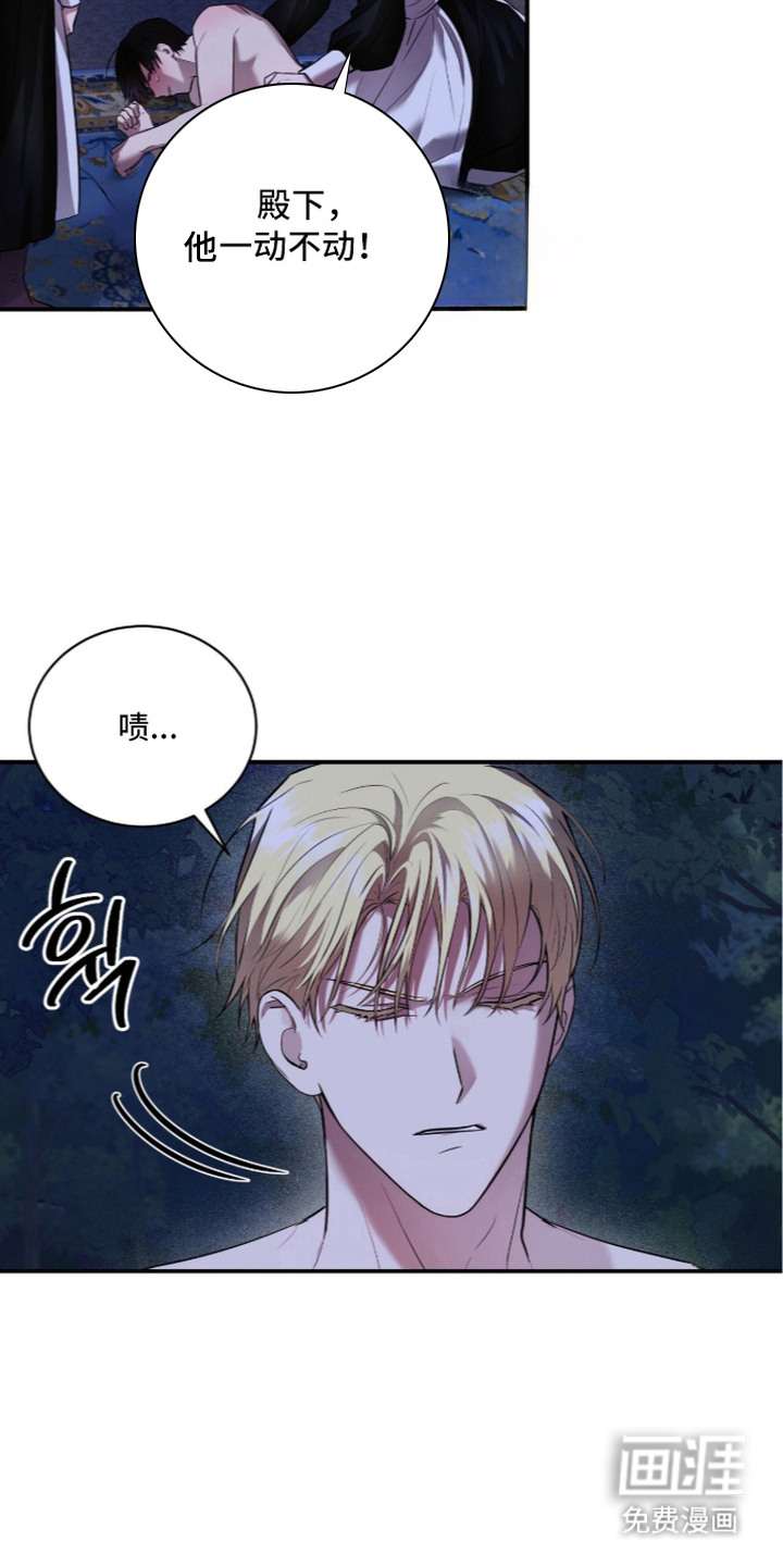 第8话18
