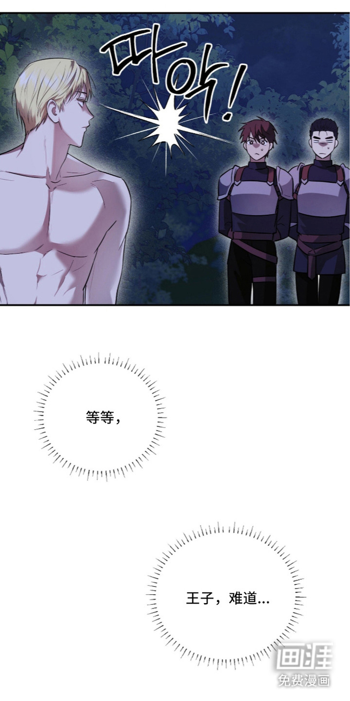 第8话19