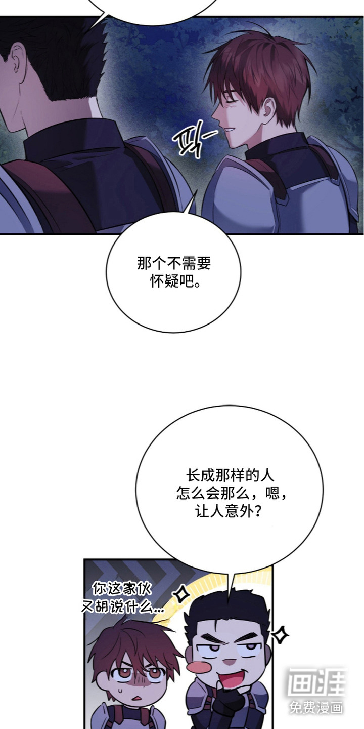 第8话2