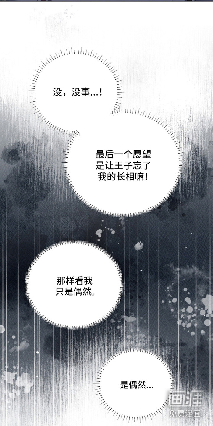 第8话21