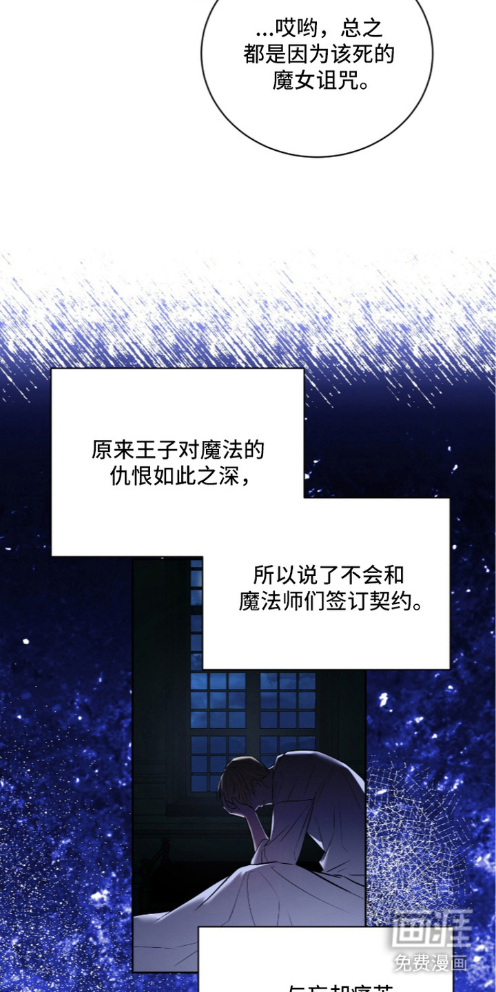 第8话4
