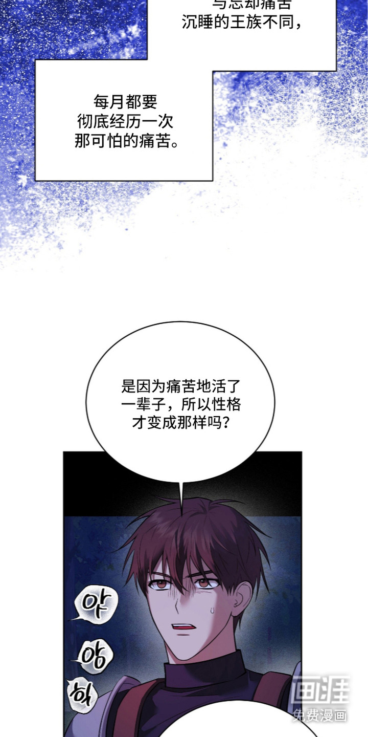 第8话5