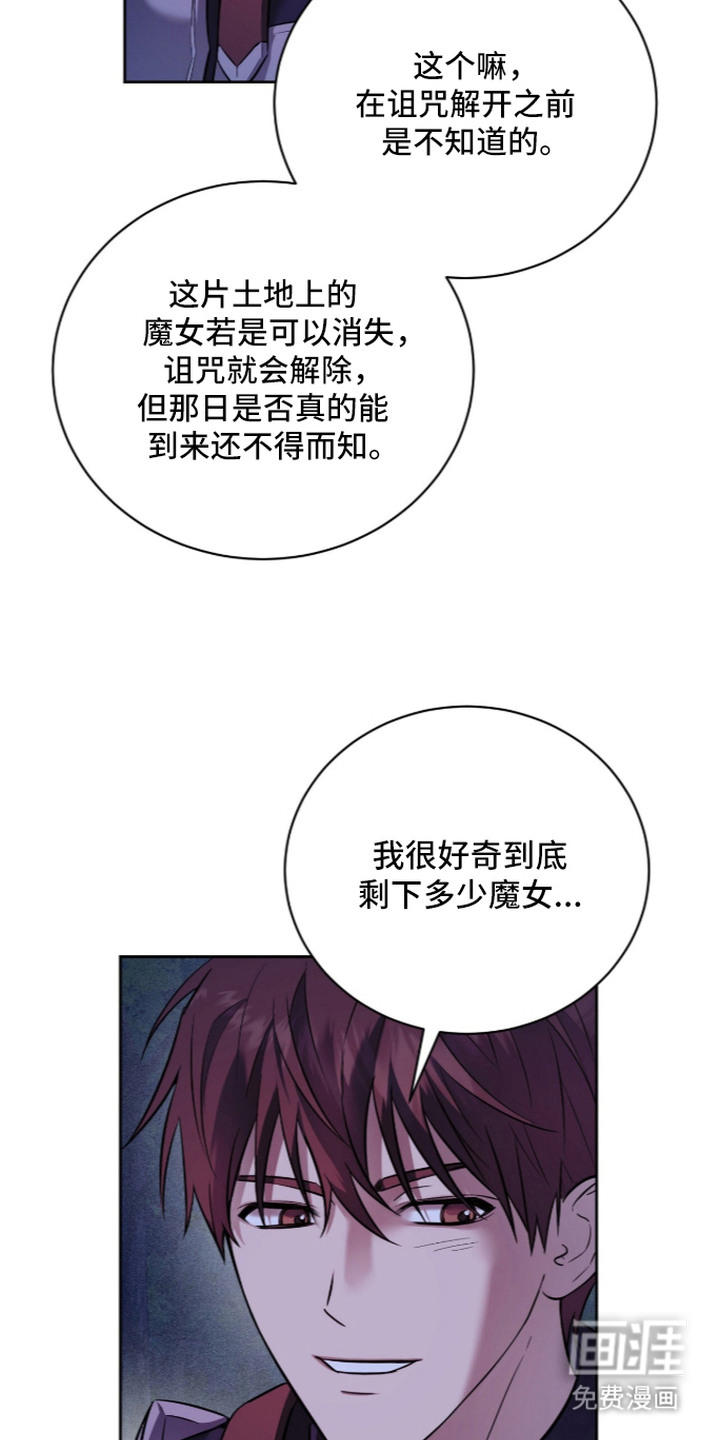 第8话6