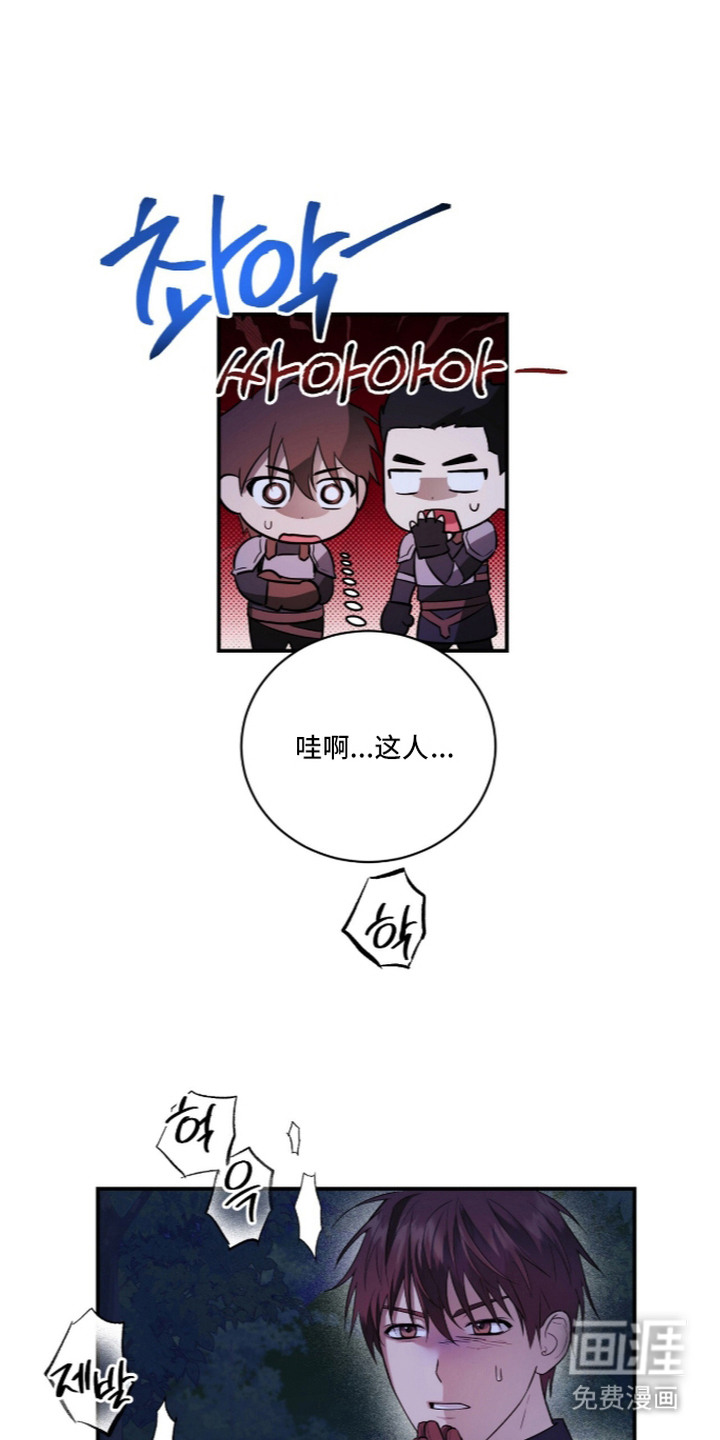 第8话9