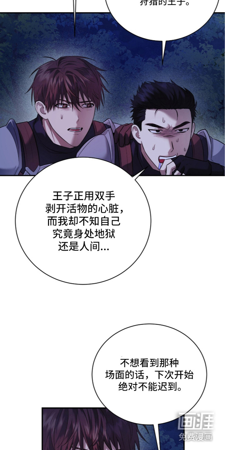 第7话10