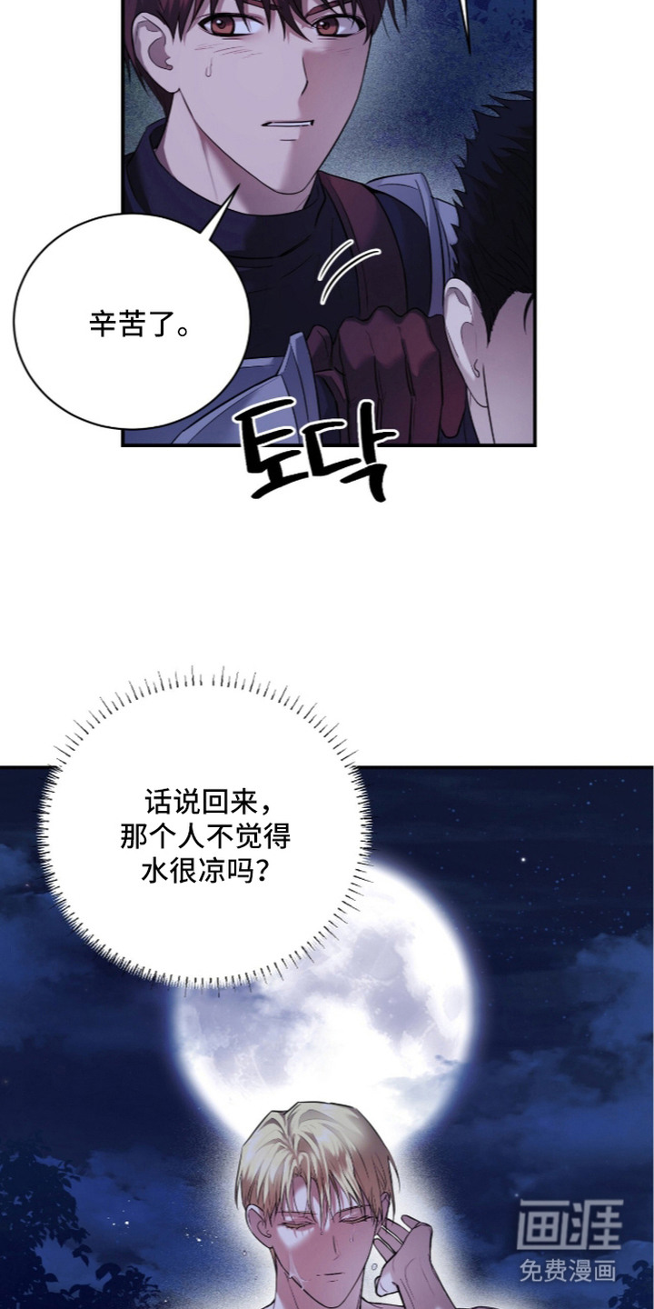 第7话11