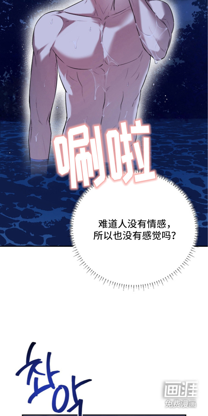 第7话12