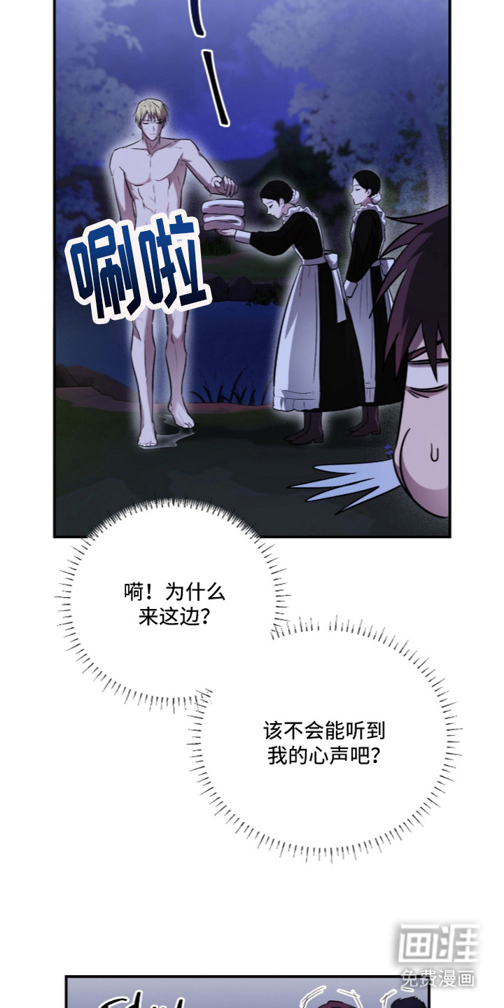 第7话13