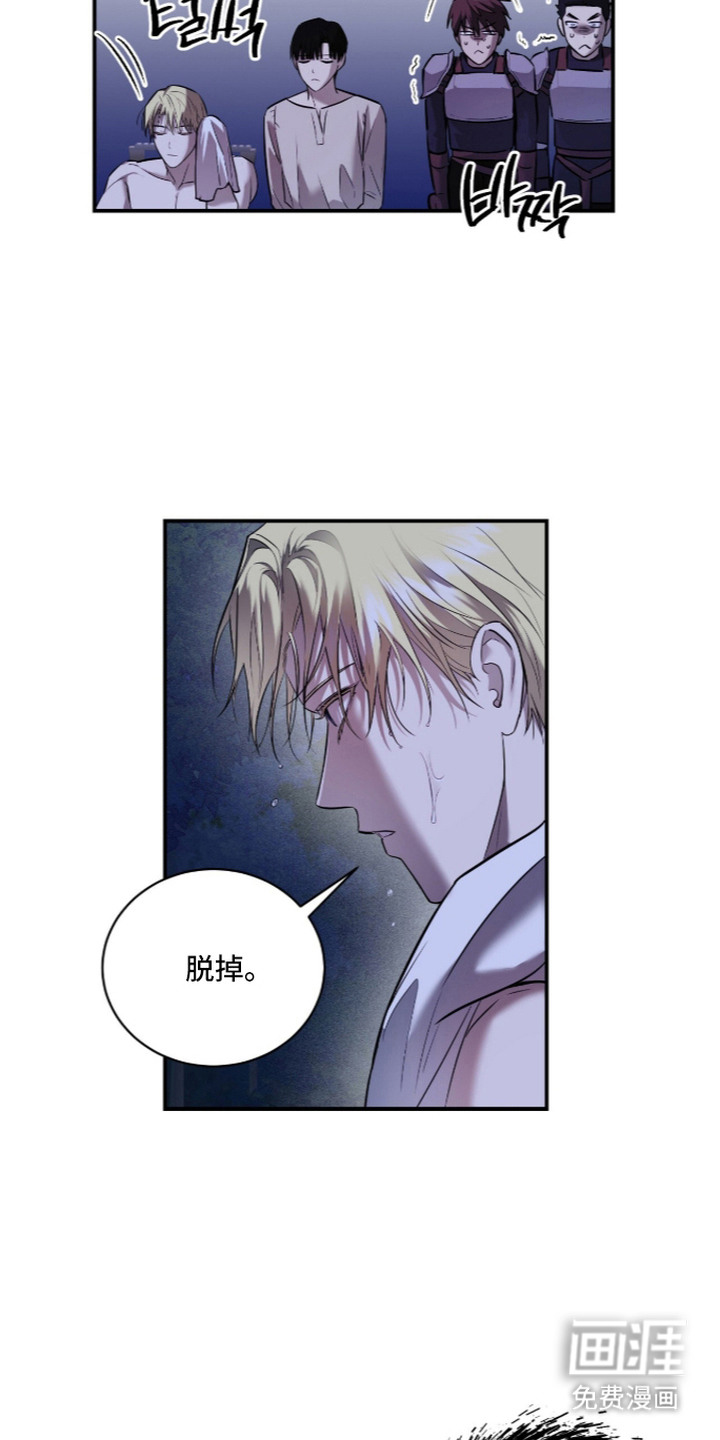第7话14