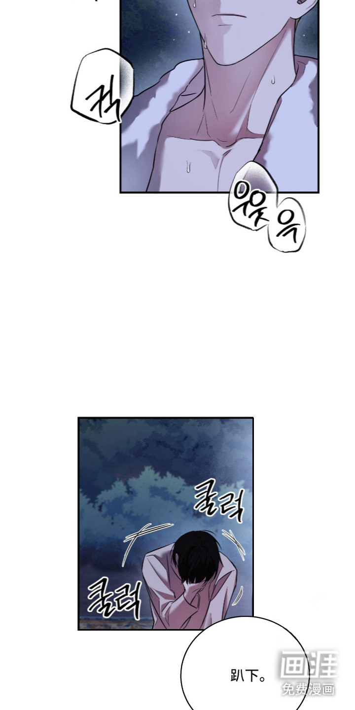 第7话17