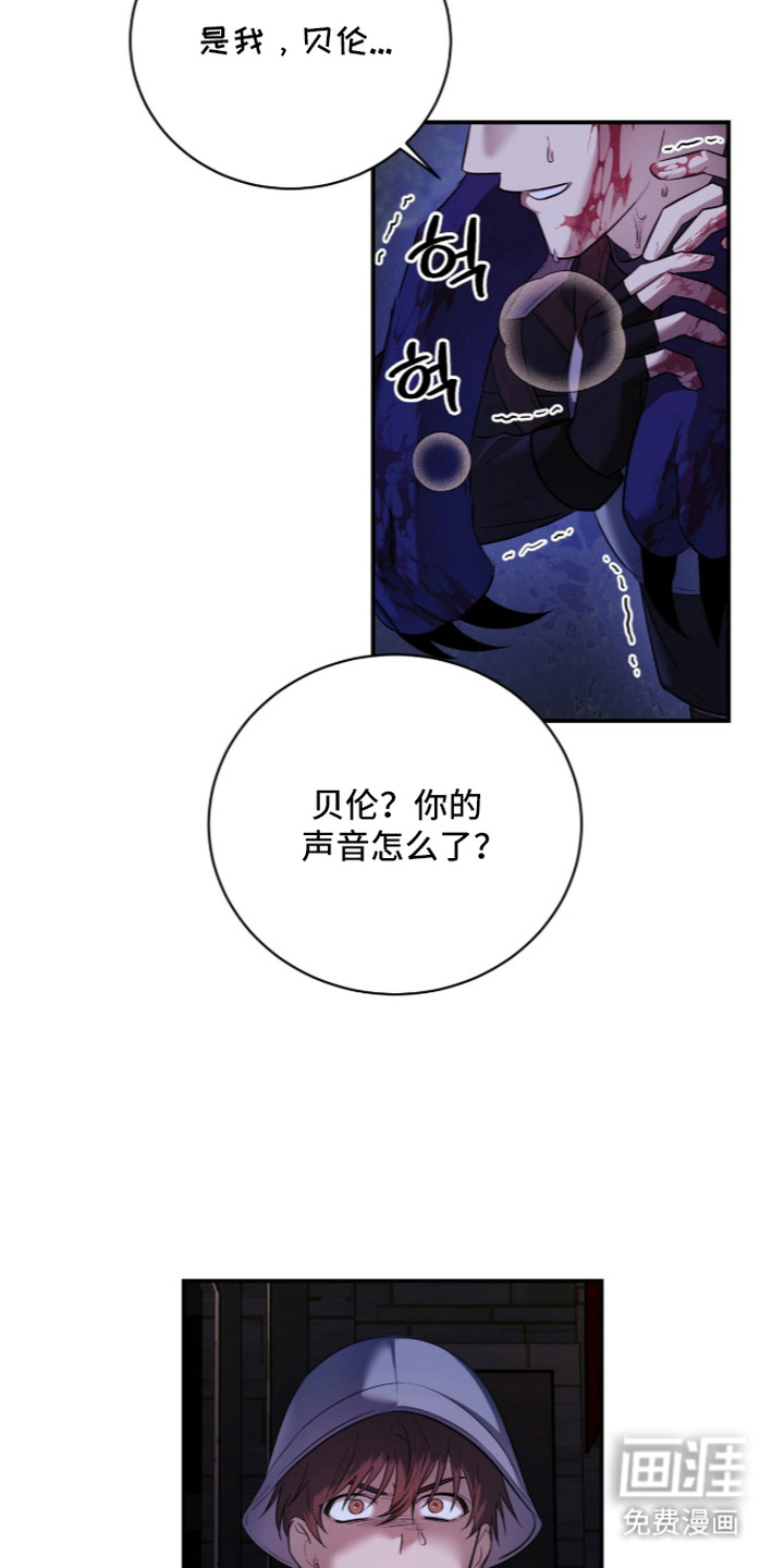 第7话2