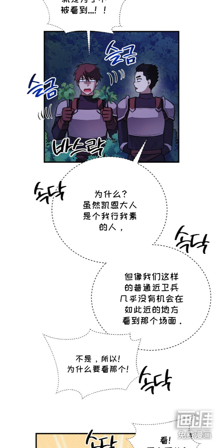 第7话21