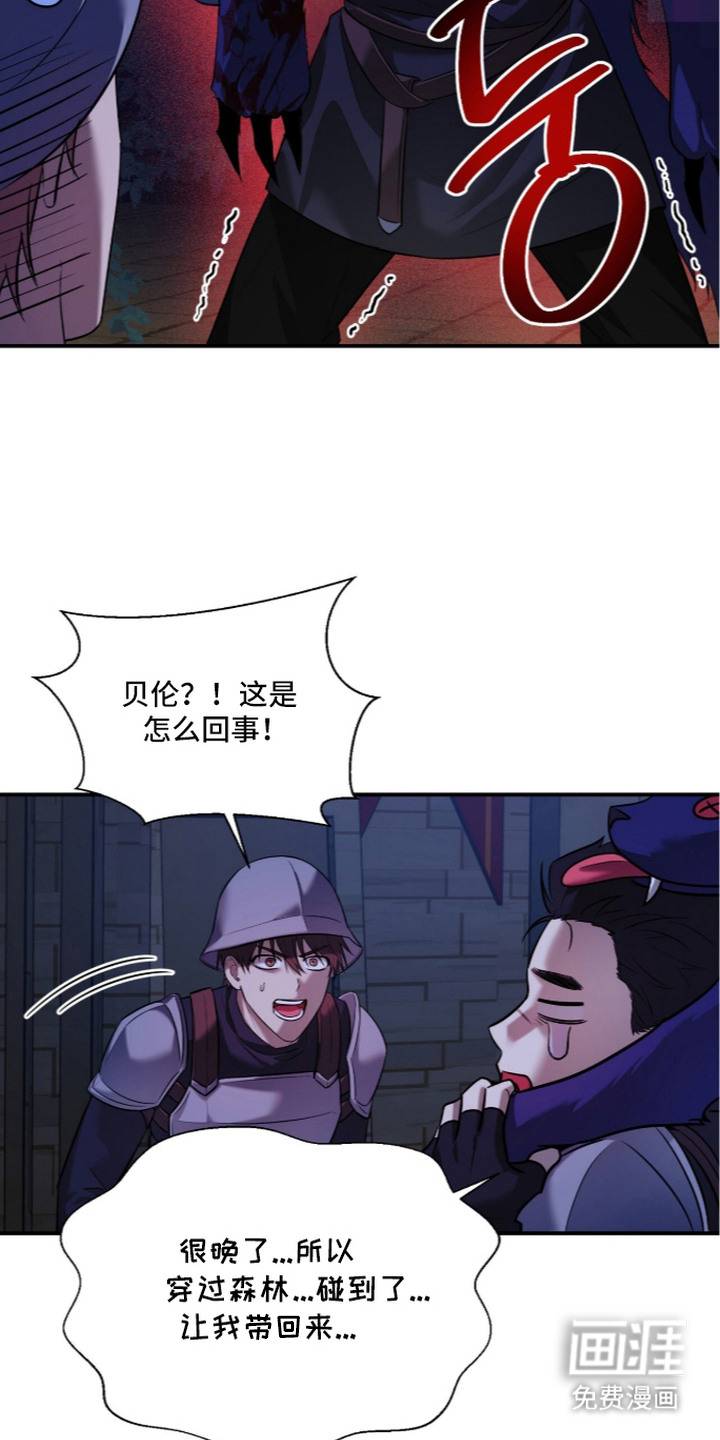 第7话4