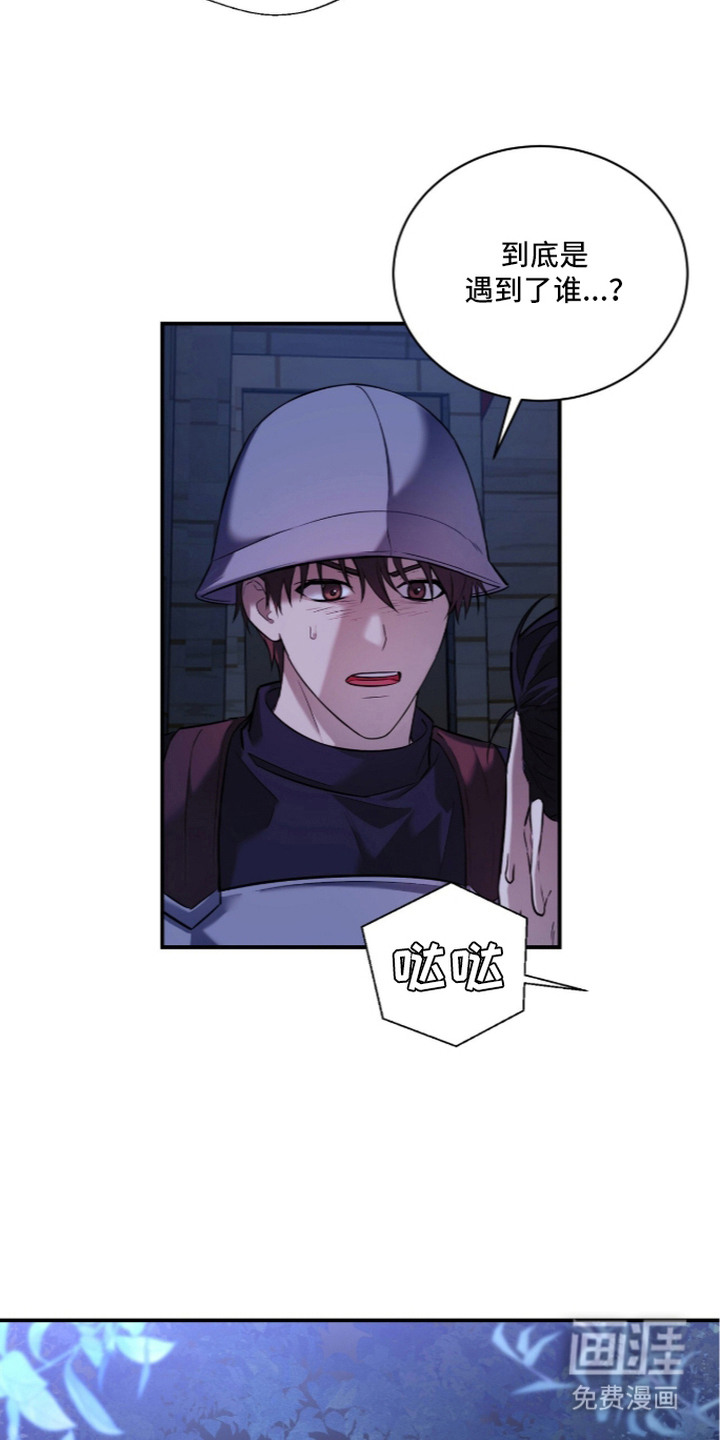 第7话5