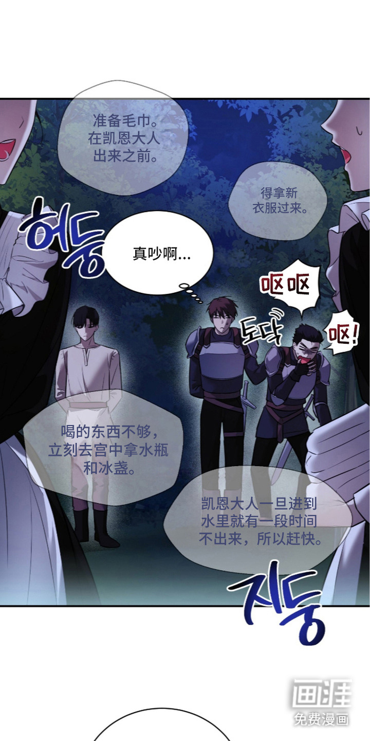 第7话8
