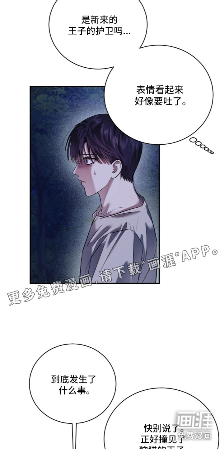 第7话9