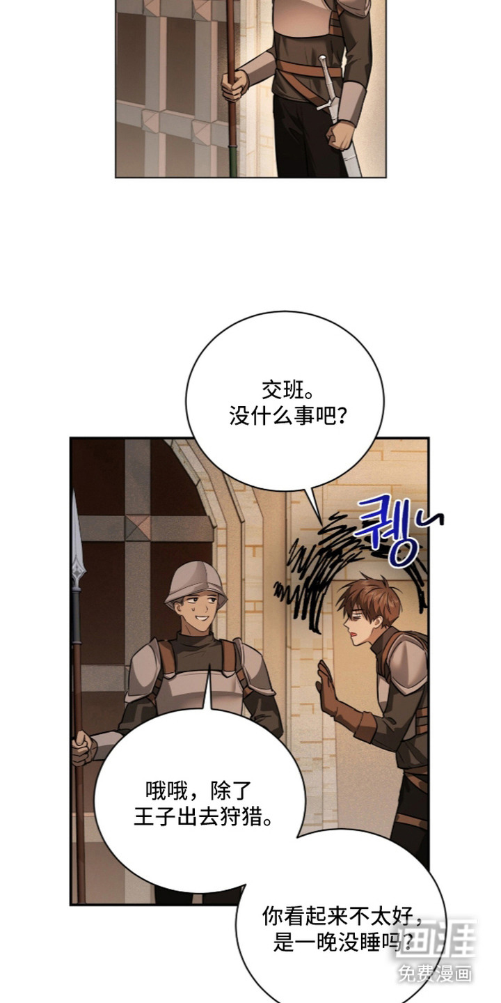 第6话1