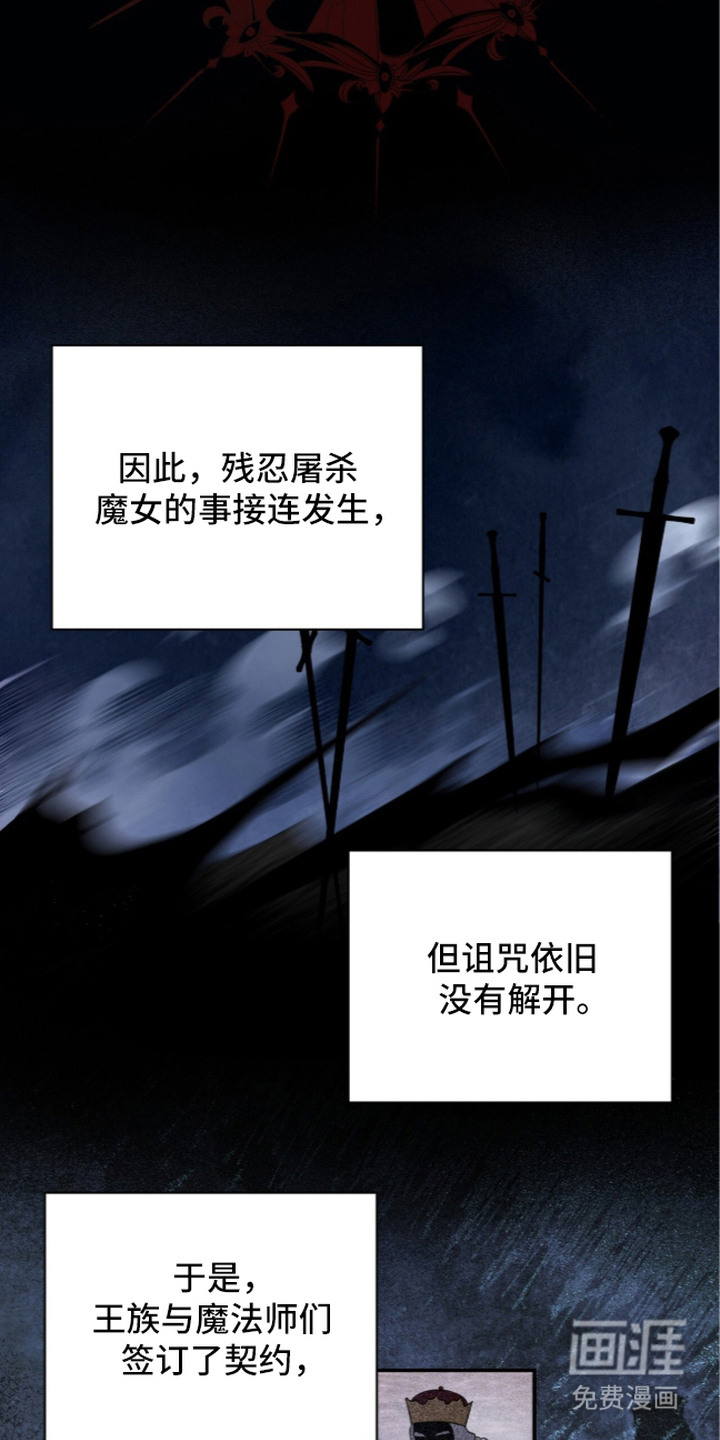 第6话10