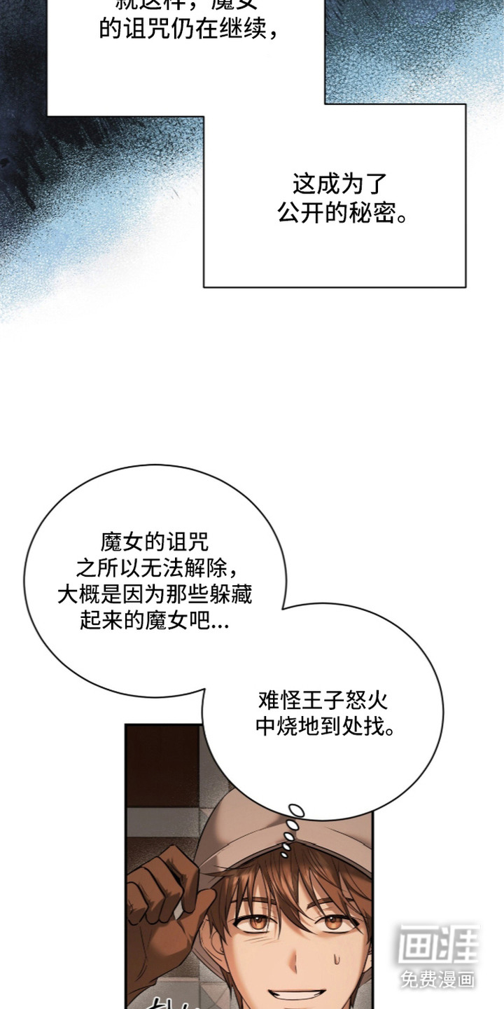 第6话13