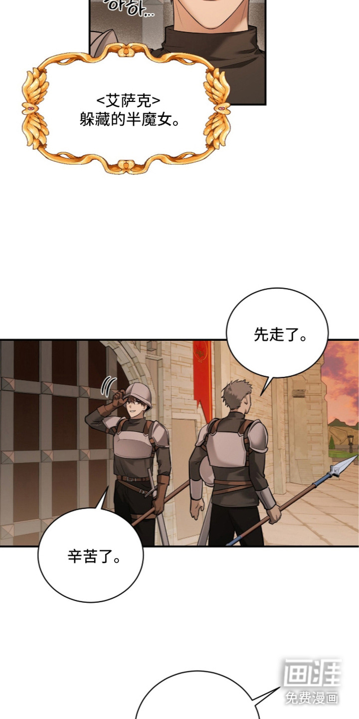 第6话14