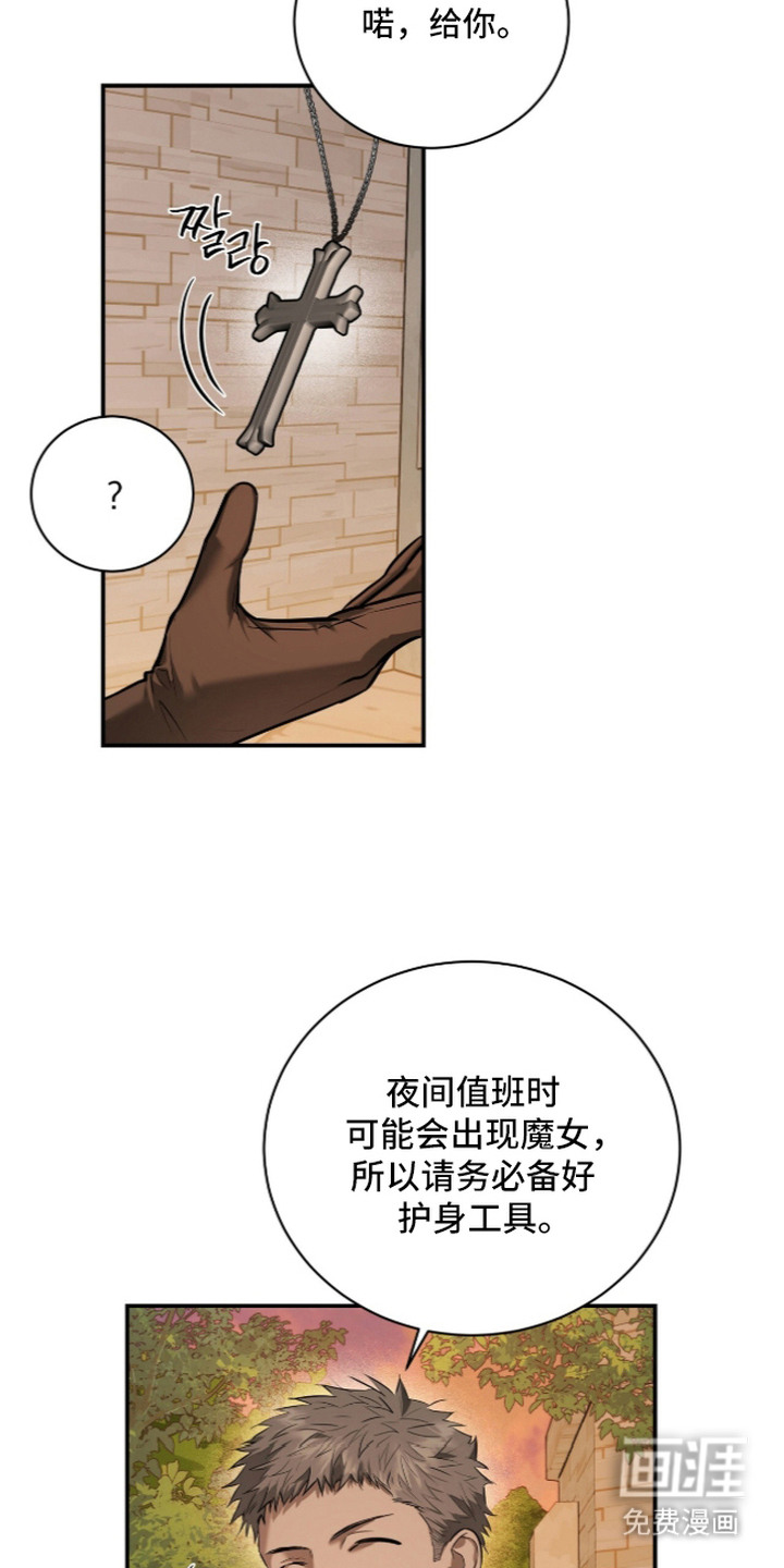 第6话15