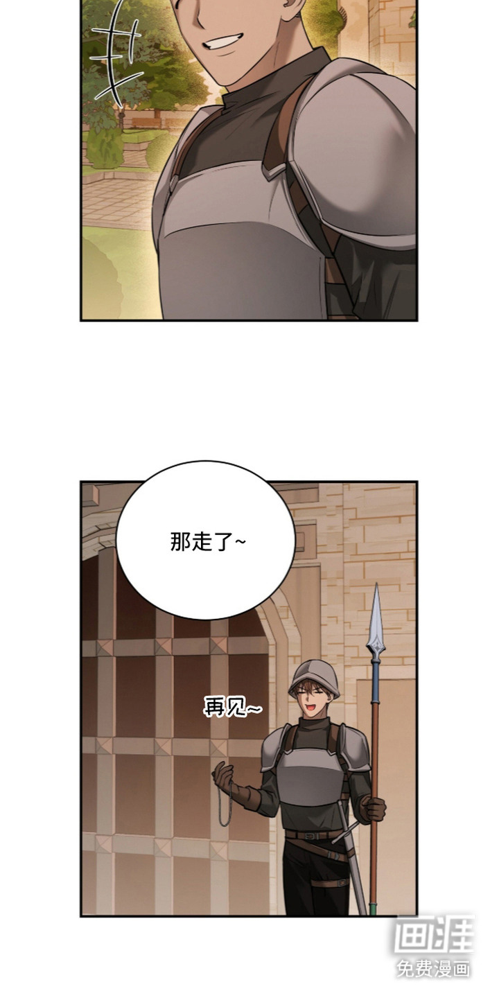 第6话16