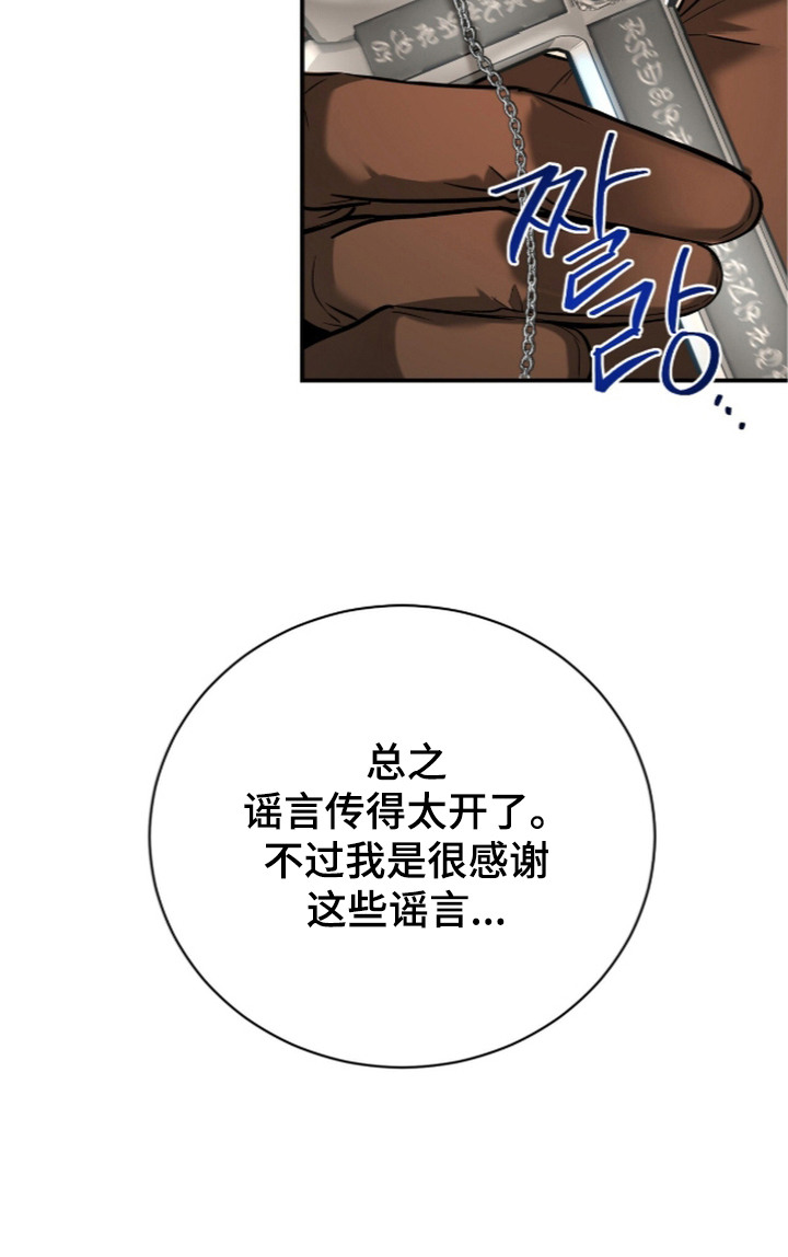 第6话18