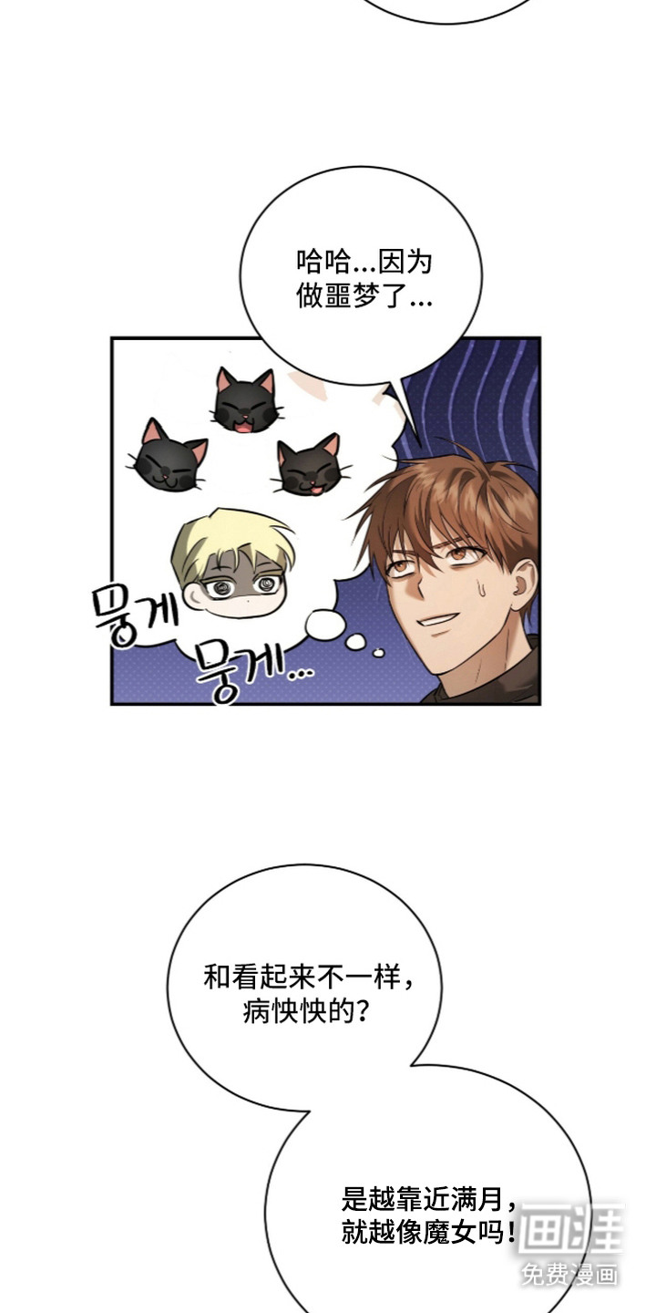 第6话2