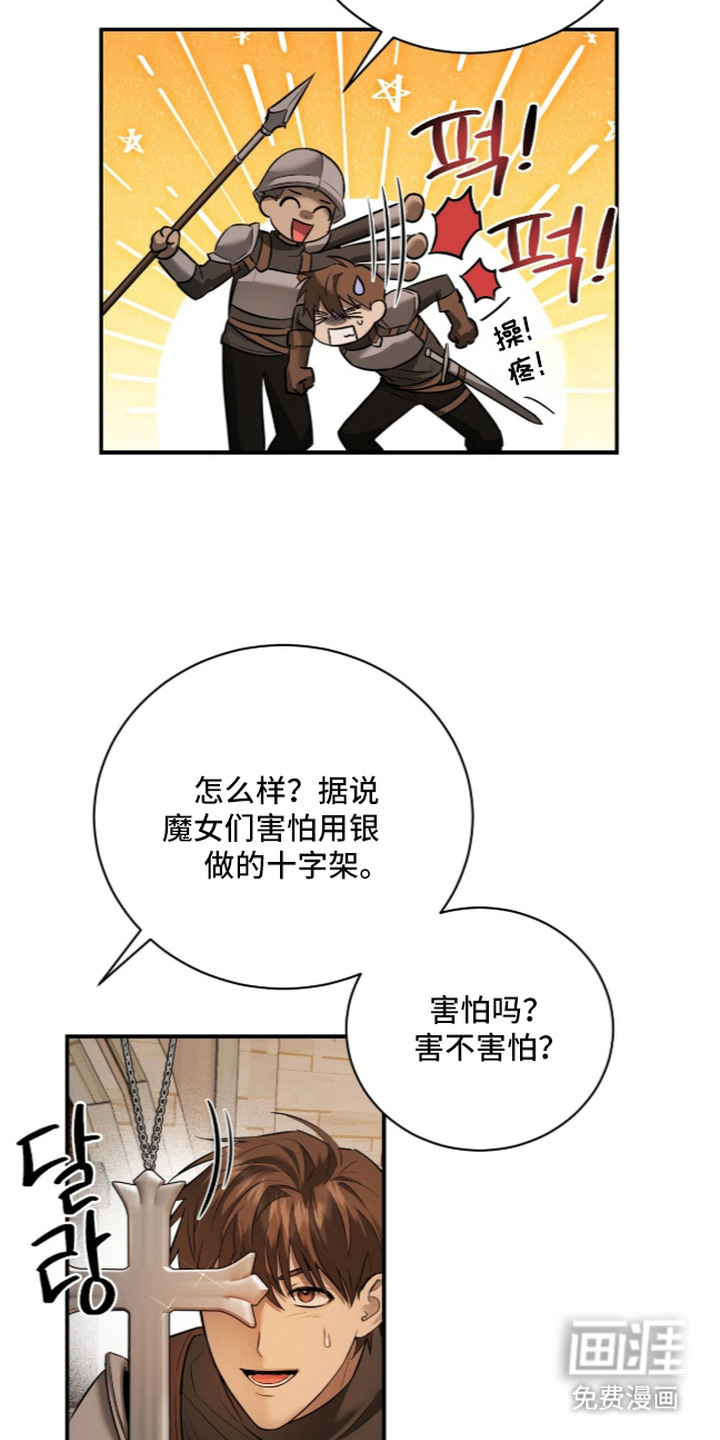 第6话3