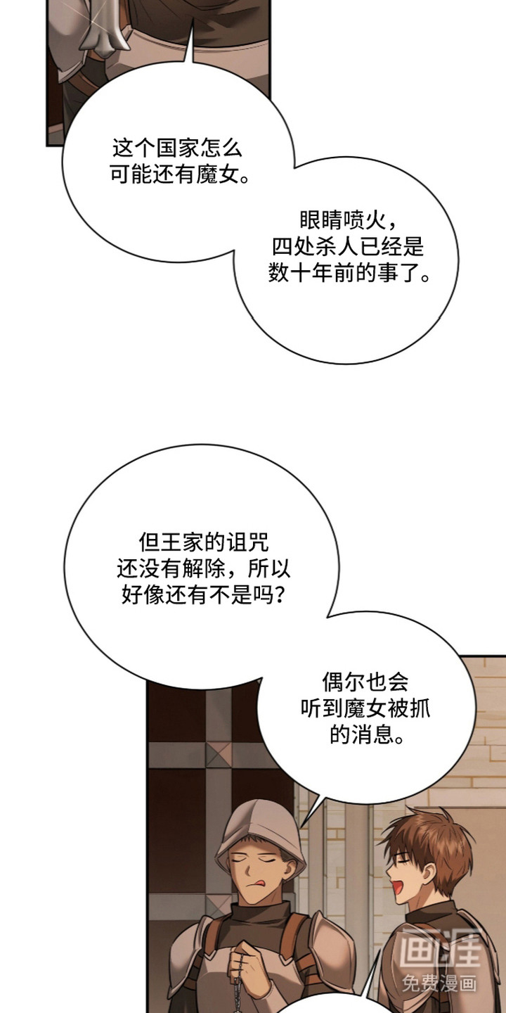 第6话4