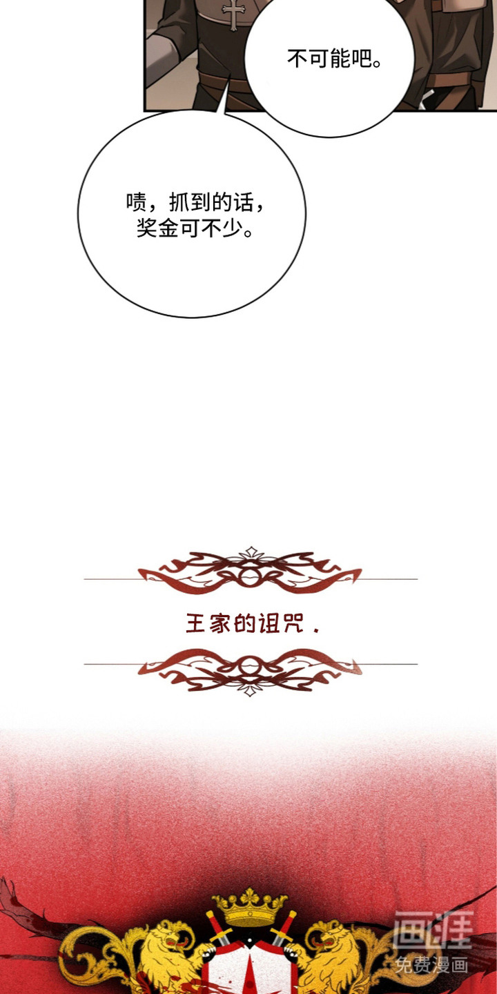 第6话5