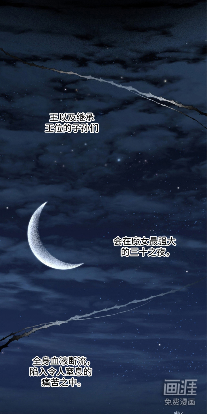 第6话7