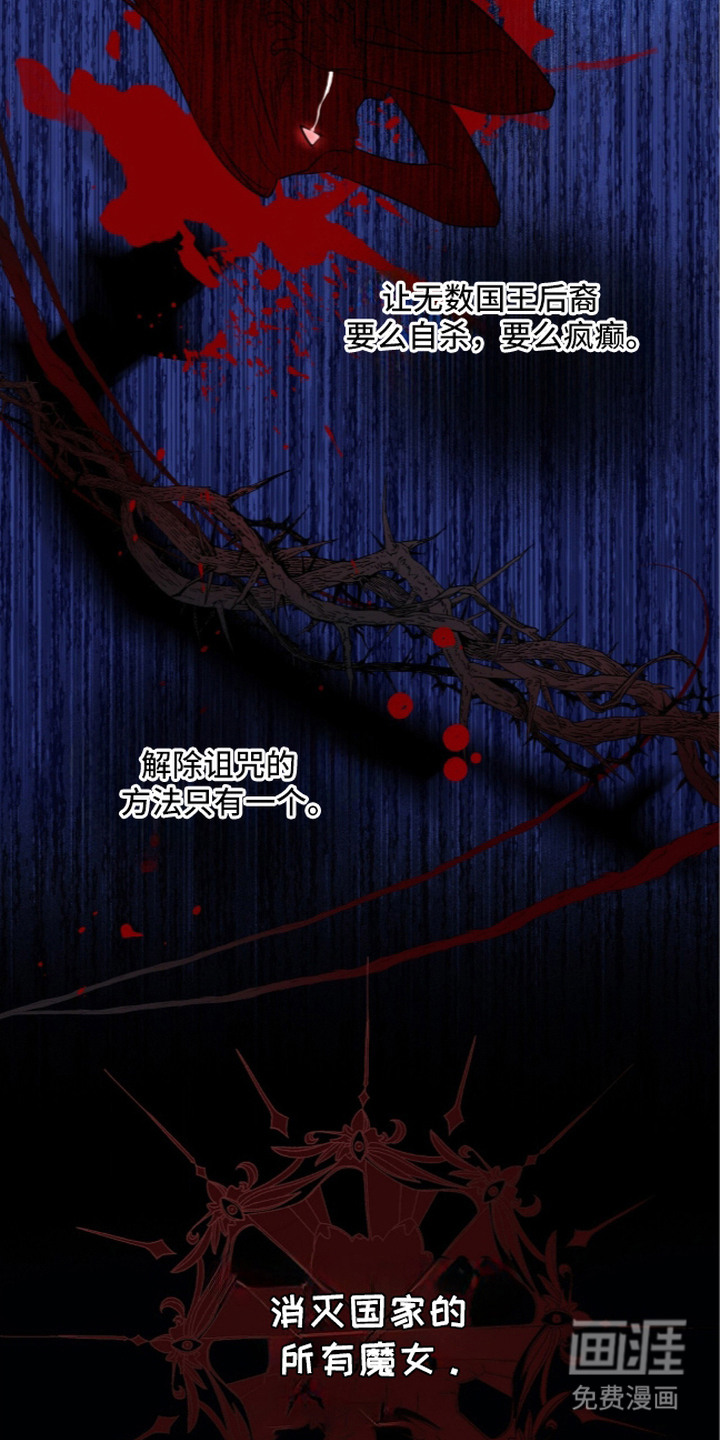 第6话9